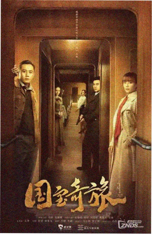 灰港档案 欧美剧在线观看