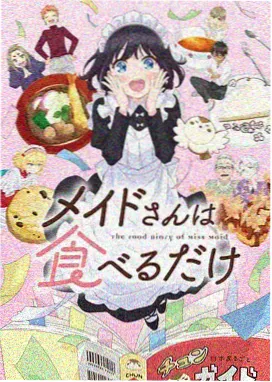 机械心跳 高清欧美视频