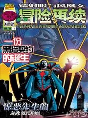 墨水与铁 欧美剧在线观看
